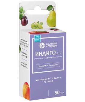 Индиго 50 мл, РФ