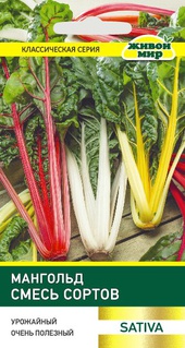 Мангольд Смесь сортов (Sativa) 5 г, РБ