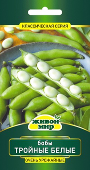 Бобы Тройные Белые (N.L.Chrestensen) 10 г, РБ