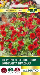Петуния многоцветковая Компакта красная (W. Legutko) 0,2 г, РБ