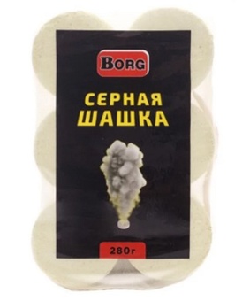 Шашка серная прессованная Borg 280 г (10 таблеток), РБ