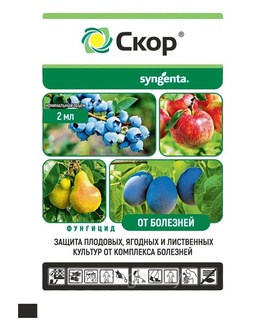 Скор КЭ 2 мл, РБ