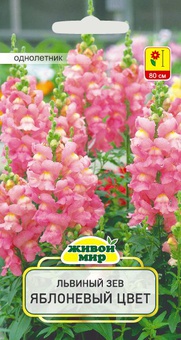 Львиный зев Яблоневый цвет (W. Legutko) 0,2 г, РБ