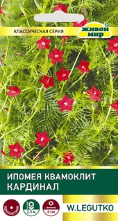 Ипомея квамоклит Кардинал (W. Legutko) 0,2 г, РБ