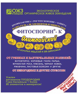 Фитоспорин-К Олимпийский нано-гель 200г (Башинком, РФ), РФ
