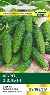 Огурец Эколь F1 (Syngenta) 5 шт, РБ