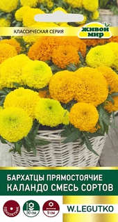 Бархатцы пр. Каландо смесь сортов (W. Legutko) 0,5 г, РБ