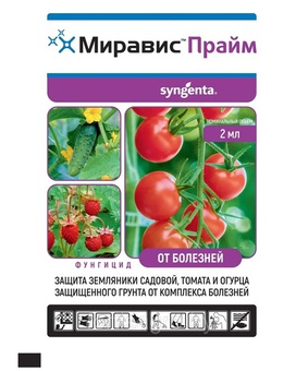 Миравис Прайм СК 2мл, РБ