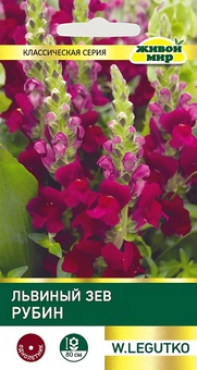 Львиный зев Рубин (W. Legutko) 0,2 г, РБ