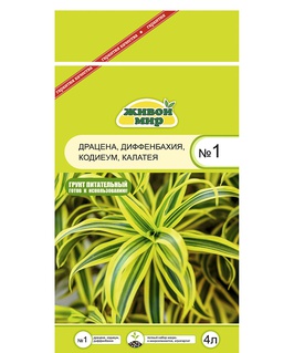 Грунт Живой мир № 1, 4 л, РБ