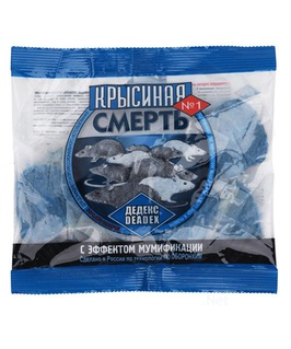 Крысиная смерть №1, 200 г, РФ