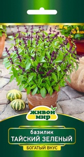 Базилик Тайский зеленый (W. Legutko) 0,3 г, РБ