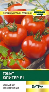 Томат Юпитер F1 (Sativa) 5 шт, РБ