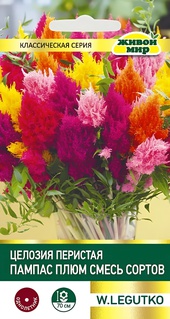 Целозия перистая Пампас плюм смесь (W. Legutko) 0,3 г, РБ