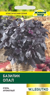 Базилик Опал (W. Legutko) 0,5 г, РБ