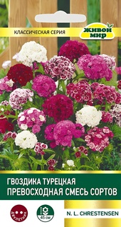 Гвоздика турецкая Превосходная махр. смесь (N.L.Chrestensen) 0,3 г, РБ