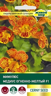 Мимулюс гибридный Медиус Огненно-желтый F1 (Cerny seed) 10 шт, РБ