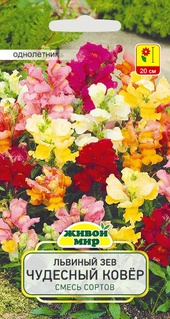 Львиный зев Чудесный ковер смесь сортов (W. Legutko) 0,2 г, РБ