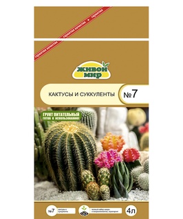 Грунт Живой мир № 7, 4 л, РБ