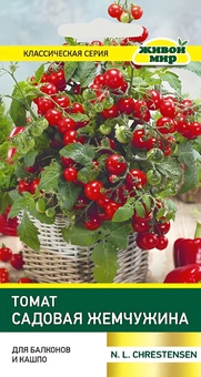 Томат Садовая жемчужина (N.L.Chrestensen) 0,1 г, РБ
