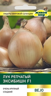 Лук репч. Эксибишн F1 (Bejo Zaden) 0,2 г, РБ
