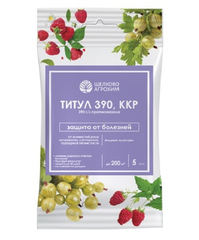 Титул 390 Ягодные ампула 5мл, РФ