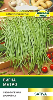 Вигна Метро (Sativa) 5 г, РБ