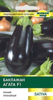 Баклажан Агата F1 (Sativa) 10 шт, РБ