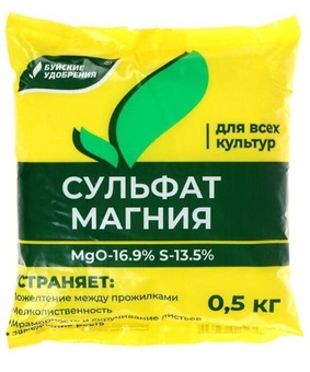 Сульфат магния 0,5 кг, РФ