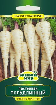 Пастернак Полудлинный (W. Legutko) 2 г, РБ