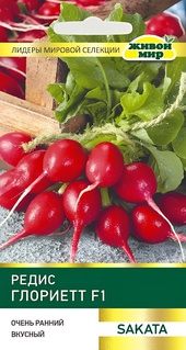 Редис Глориетт F1 (Sakata) 100 шт, РБ