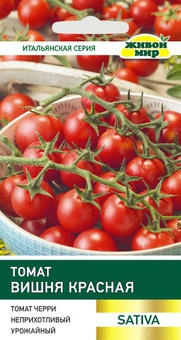 Томат Вишня красная (Sativa) 0,2 г, РБ