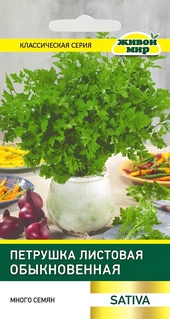 Петрушка листовая Обыкновенная (Sativa) 10 г, РБ