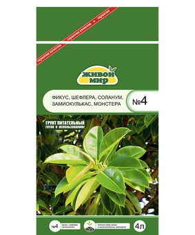 Грунт Живой мир № 4, 4 л, РБ