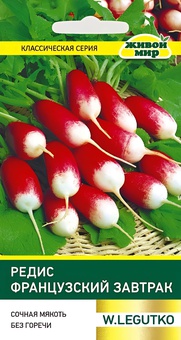 Редис Французский завтрак  (W. Legutko) 10 г, РБ