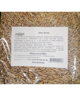 Овес Золак (Живой мир) 0,9 кг, РБ
