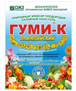 Гуми-К Олимпийский калийный нано-гель 300 г (Башинком), РФ