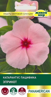 Катарантус Пацифика Эприкот (PanAmerican Seed) 10 шт, РБ