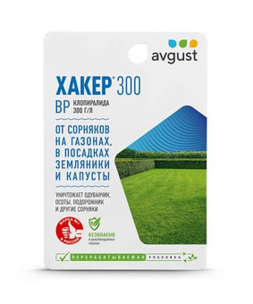 Хакер 300 9 мл, РФ