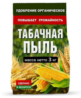 Табачная пыль 3  кг, РБ