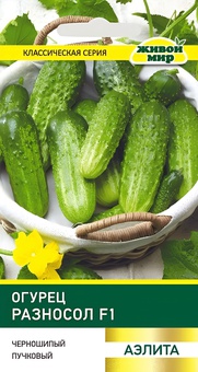 Огурец Разносол F1 (Аэлита) 0,25 г, РБ