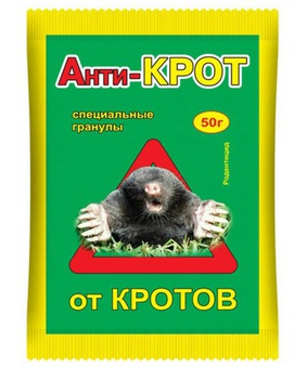 Гранулы Анти-крот 50 г, РФ