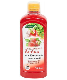 Волшебная Лейка (Клубника, земляника) удобр. минер. жидк. 0,5 л, РФ