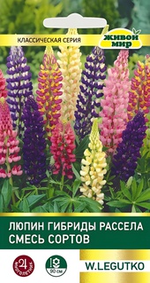 Люпин Гибриды Рассела смесь (W. Legutko) 1 г, РБ