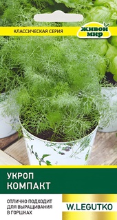 Укроп Компакт (W. Legutko) 5 г, РБ