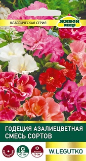 Годеция Азалиецветная смесь сортов (W. Legutko) 0,3 г, РБ