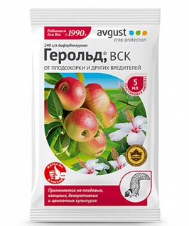 Герольд  5 мл, РФ