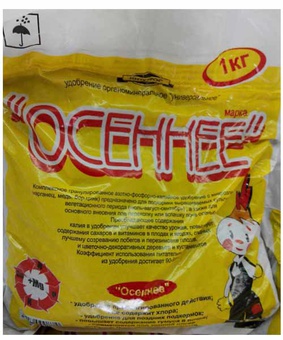 ОМУ "Осеннее", 1кг, РФ