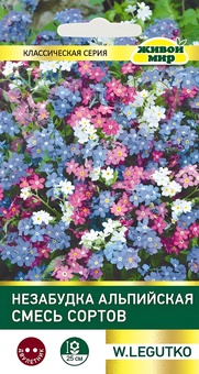 Незабудка альпийская смесь (W. Legutko) 0,3 г, РБ