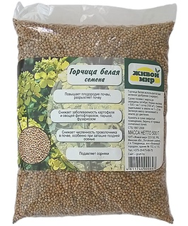 Горчица белая Елена (Живой мир) 0,5 кг, РБ